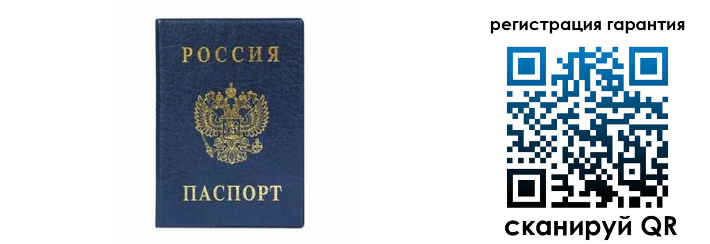прописка регистрация в Морозовске