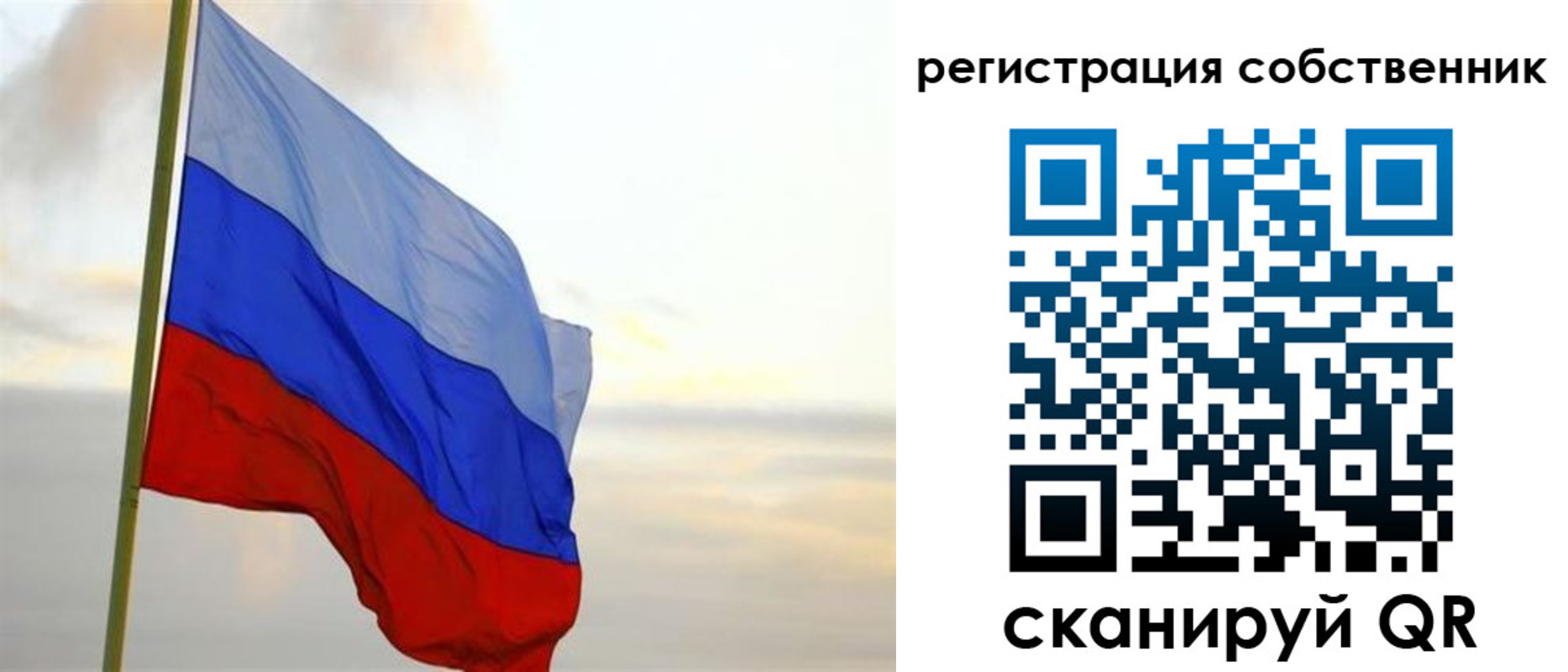 прописка от собственника в Морозовске