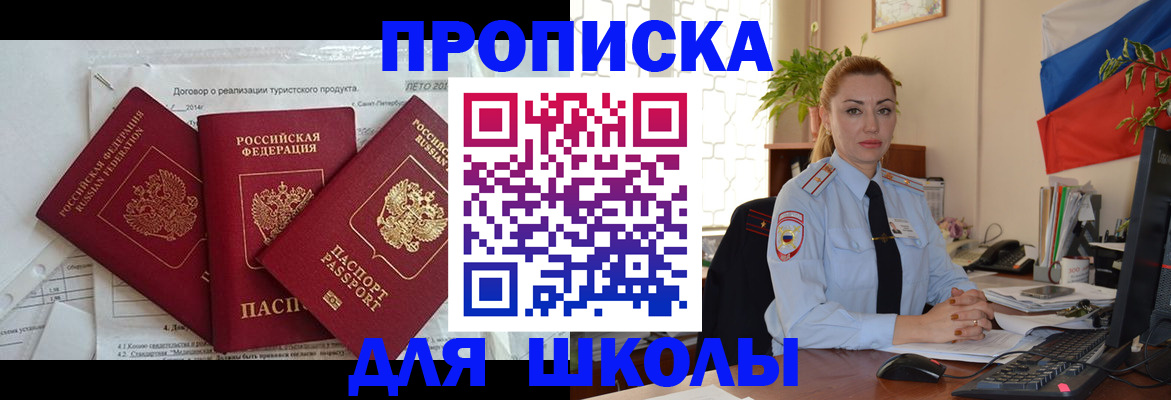 временная регистрация госуслуги в Морозовске